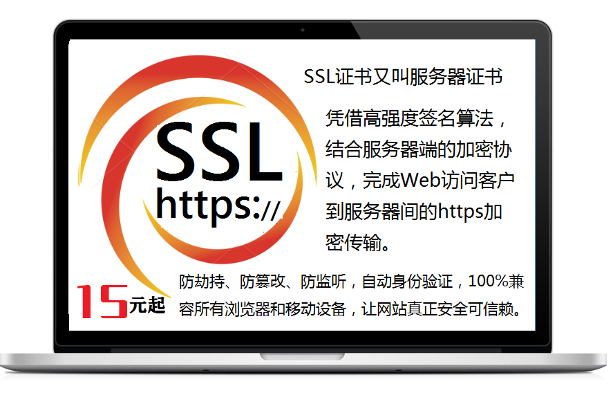 Web前端平台